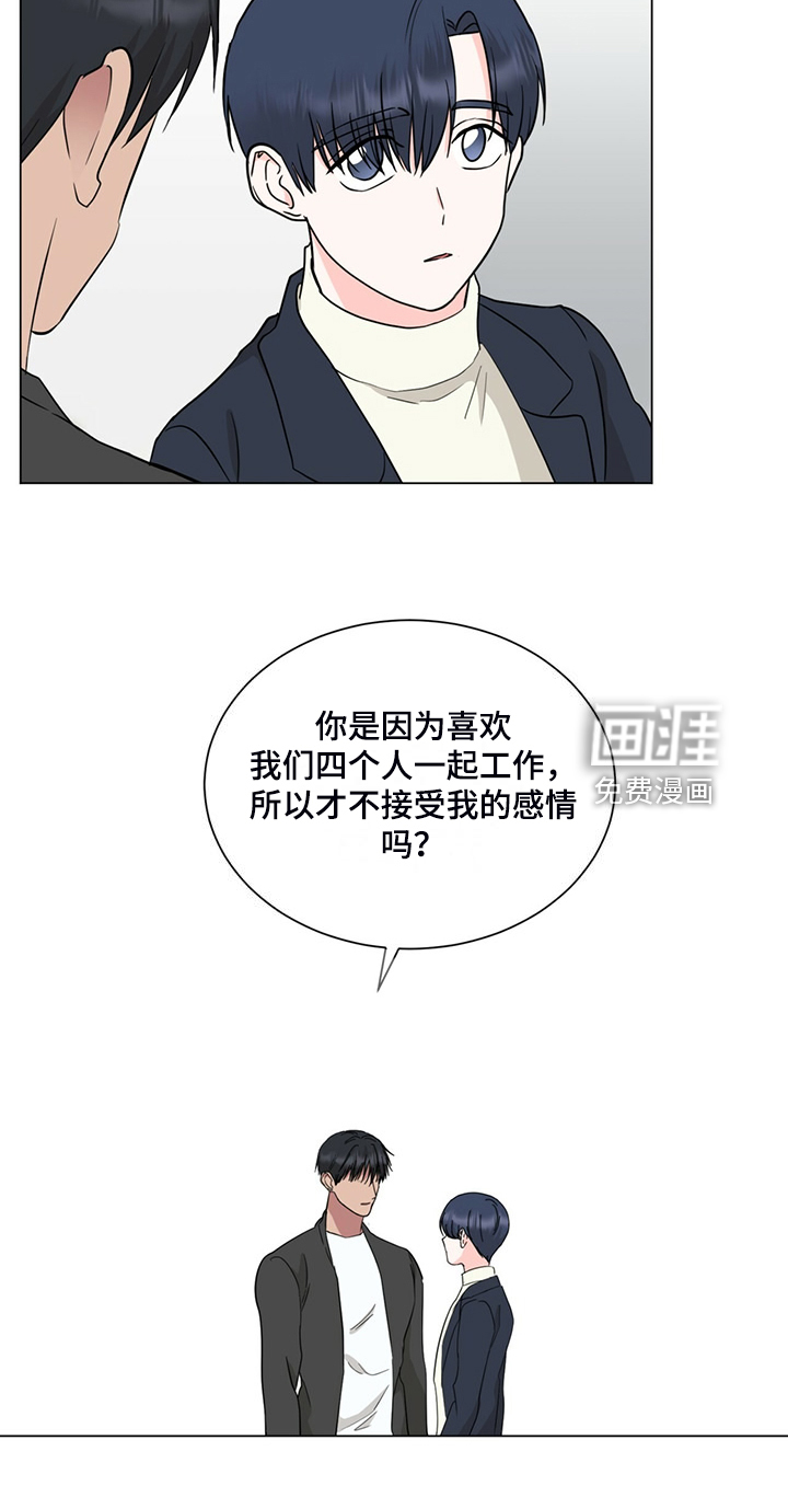 第74话19