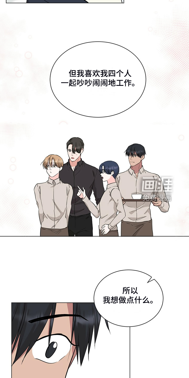 第74话17