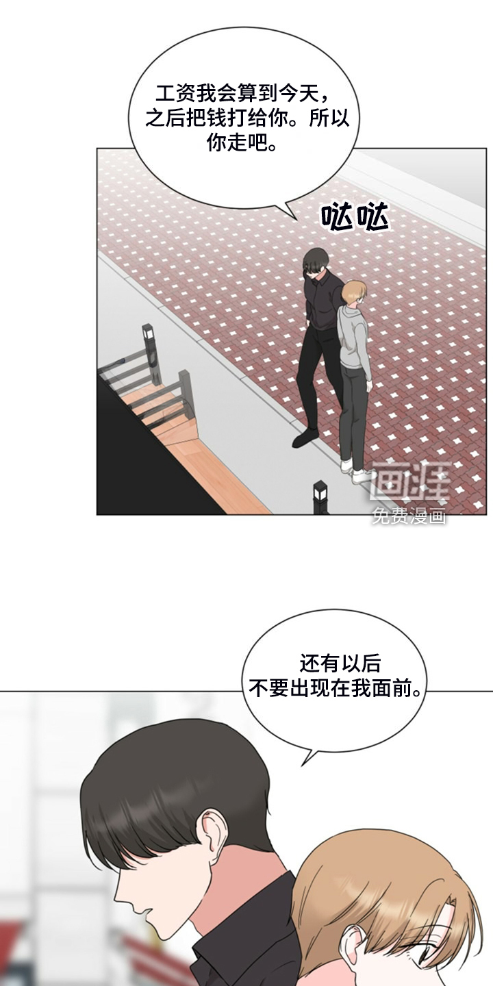 第73话4