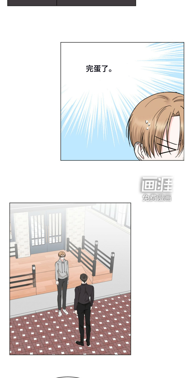 第73话2