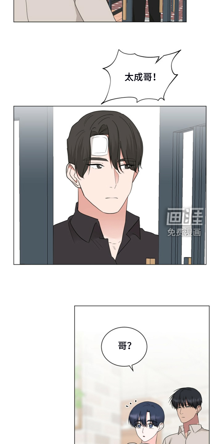第73话17