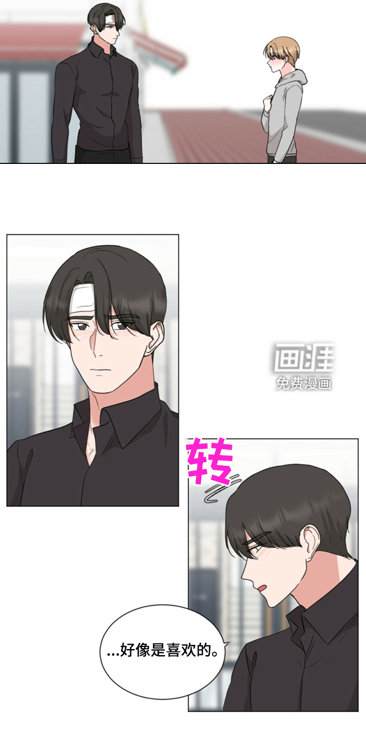 第73话13
