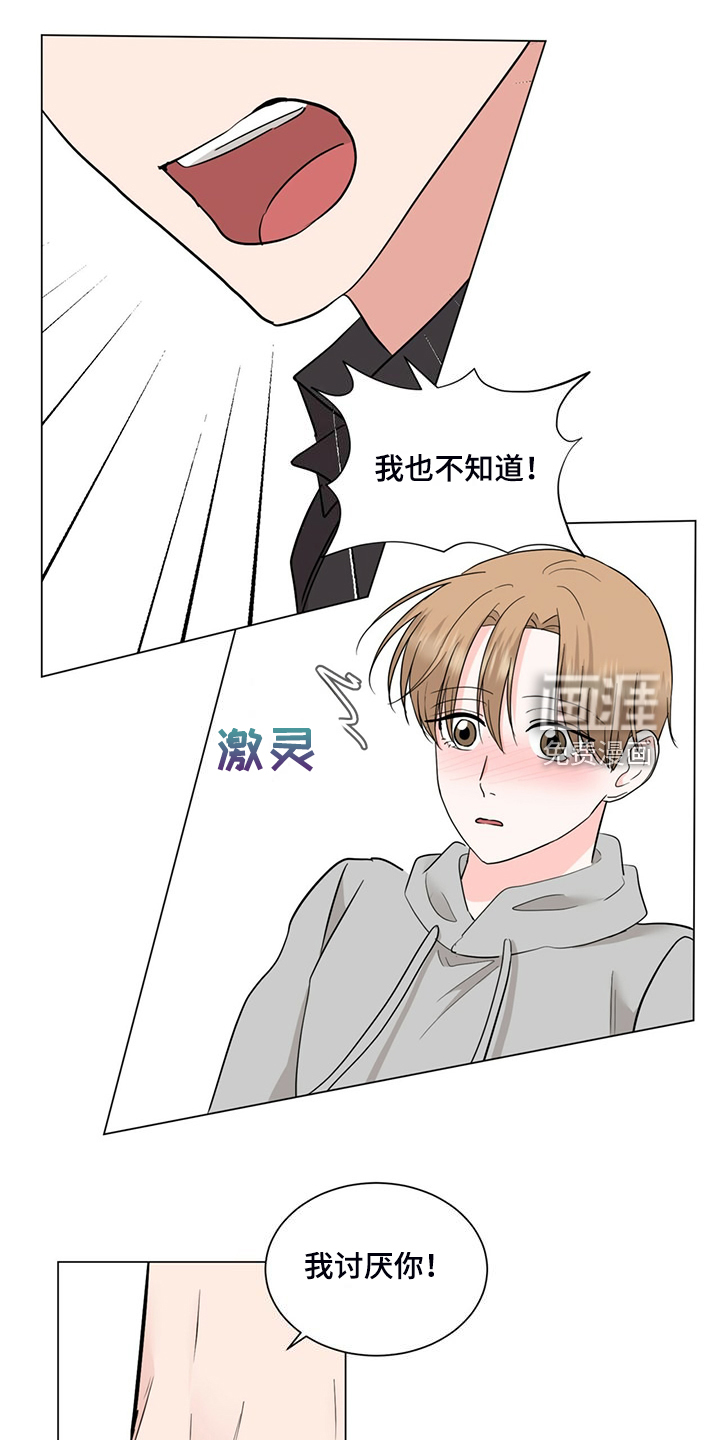 第73话9