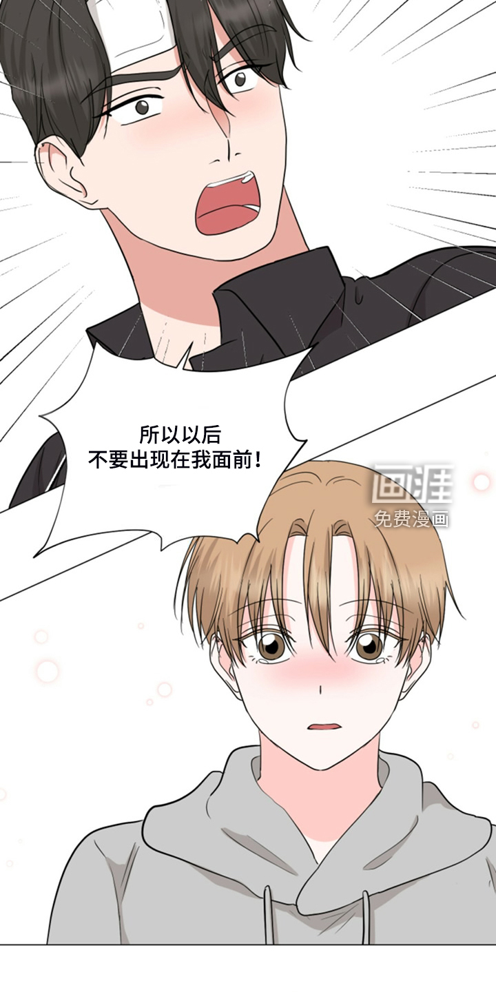 第73话11