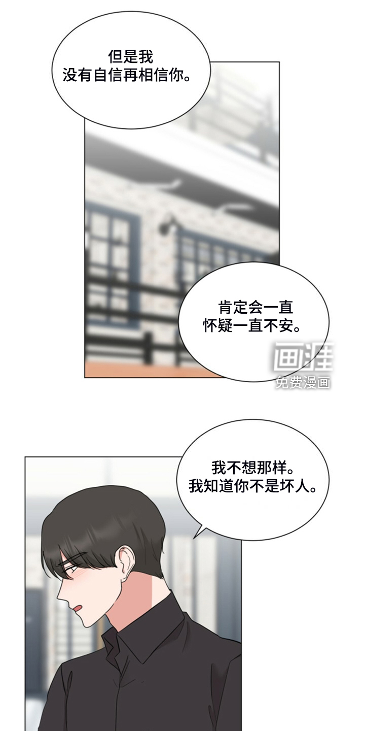 第73话14