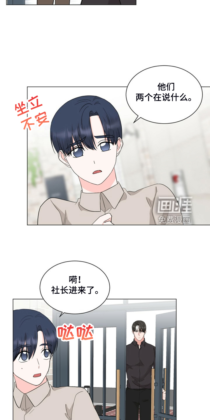 第73话16