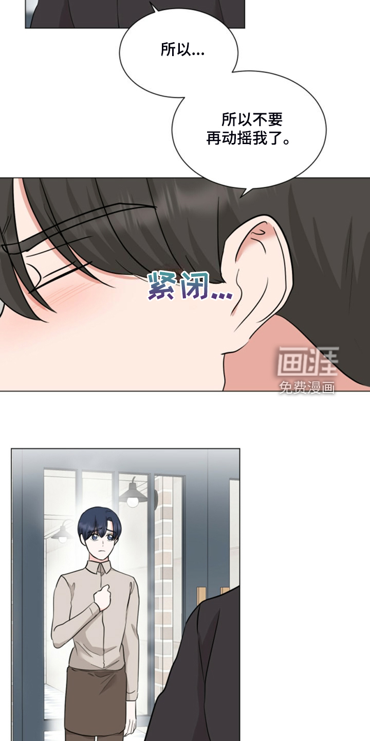 第73话15