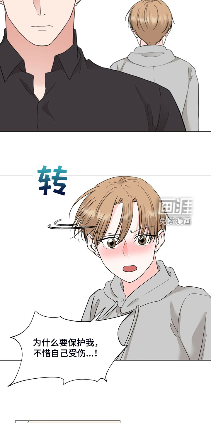 第73话6