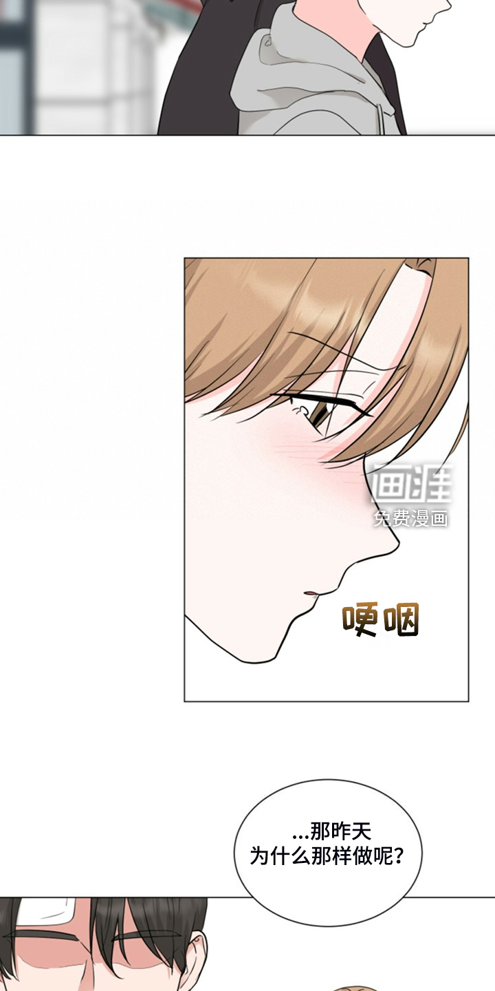 第73话5