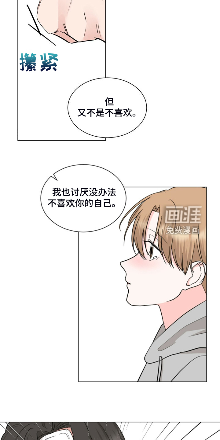 第73话10