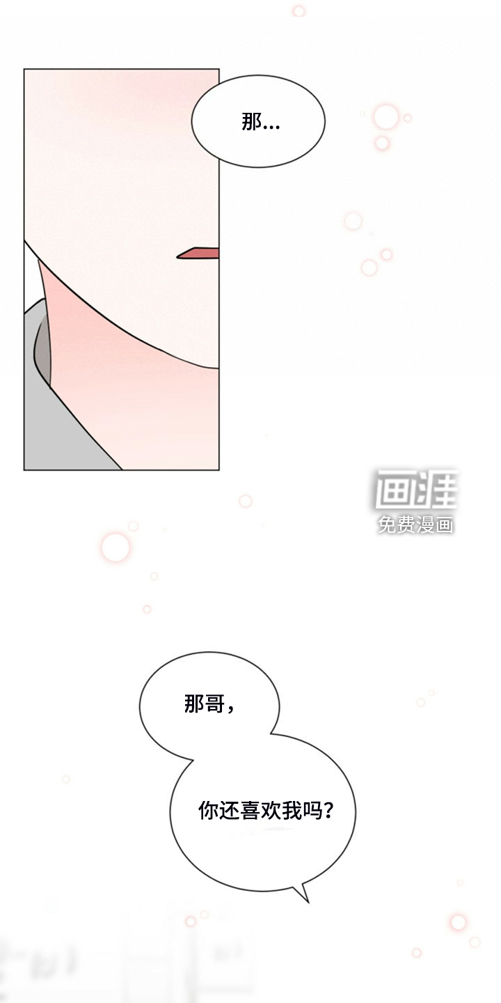 第73话12