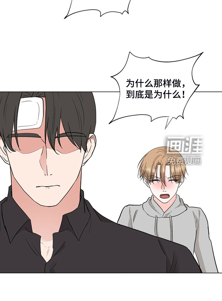 第73话8