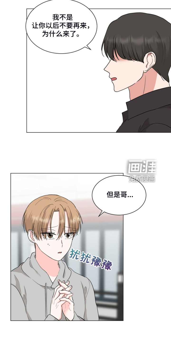 第73话3