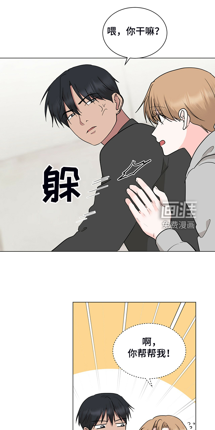 第72话8