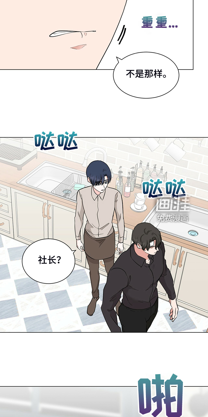第72话6