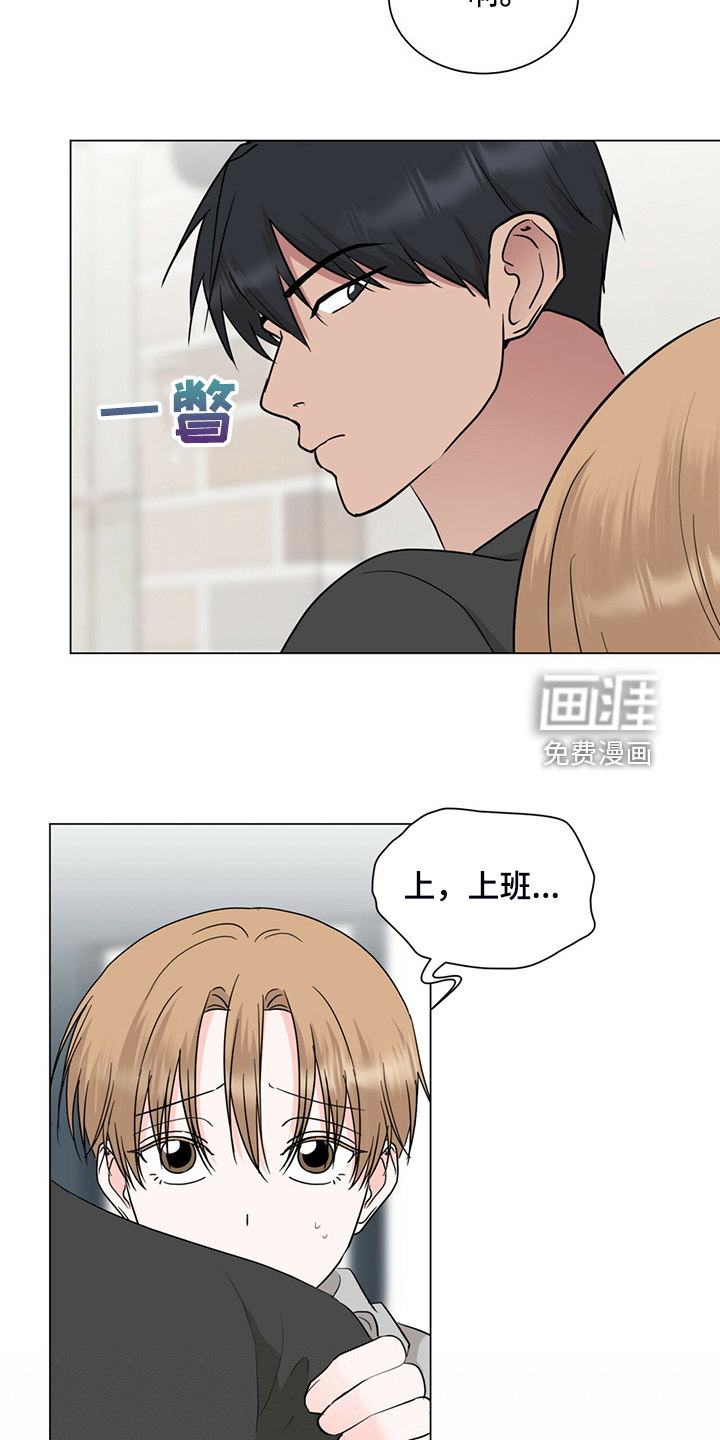 第72话11