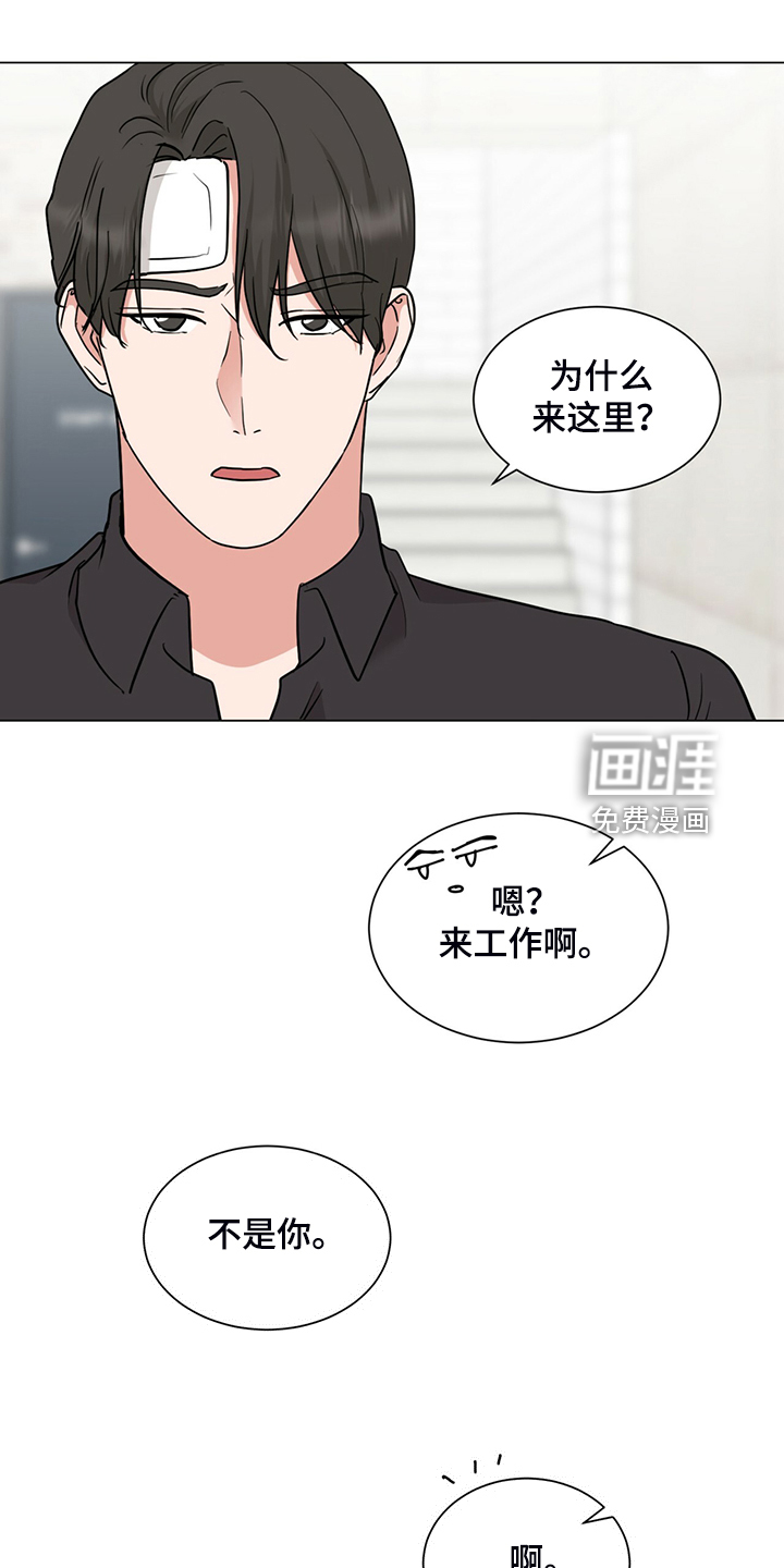 第72话10