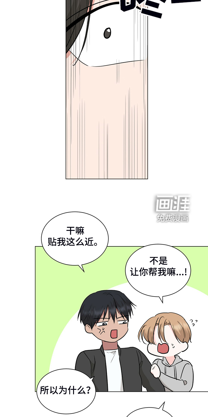 第72话4