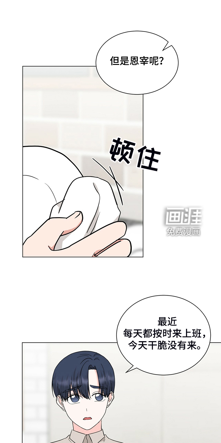 第71话17