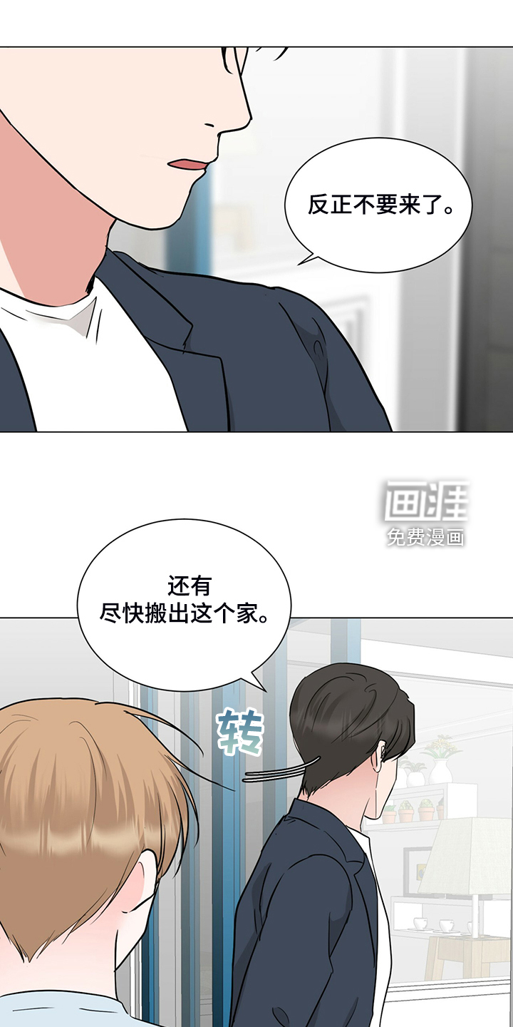 第71话9
