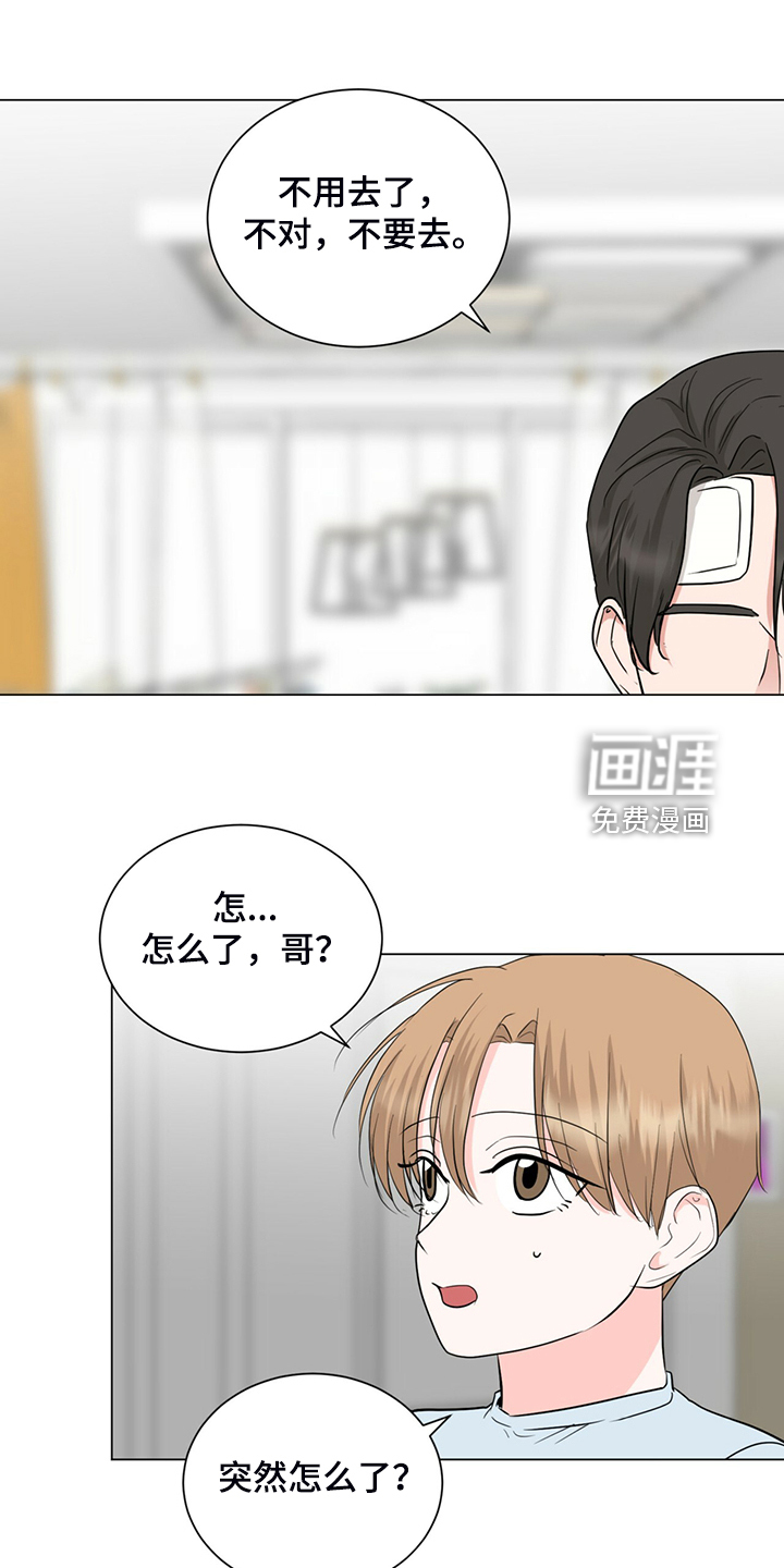 第71话6