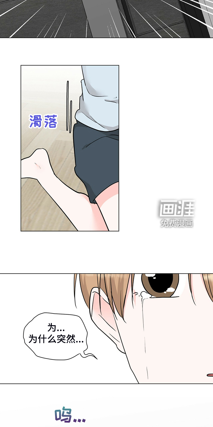 第71话12