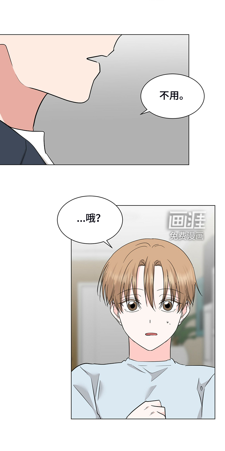 第71话5