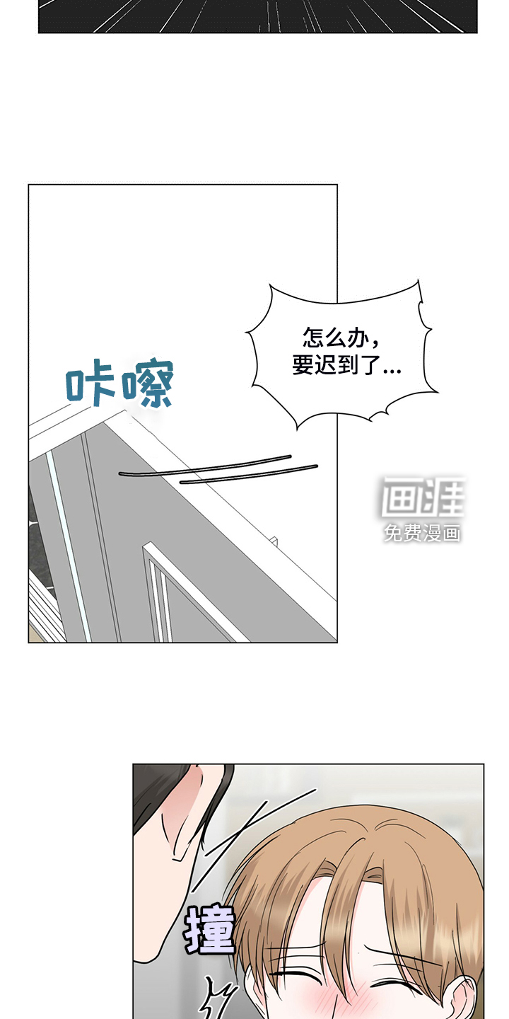 第71话2