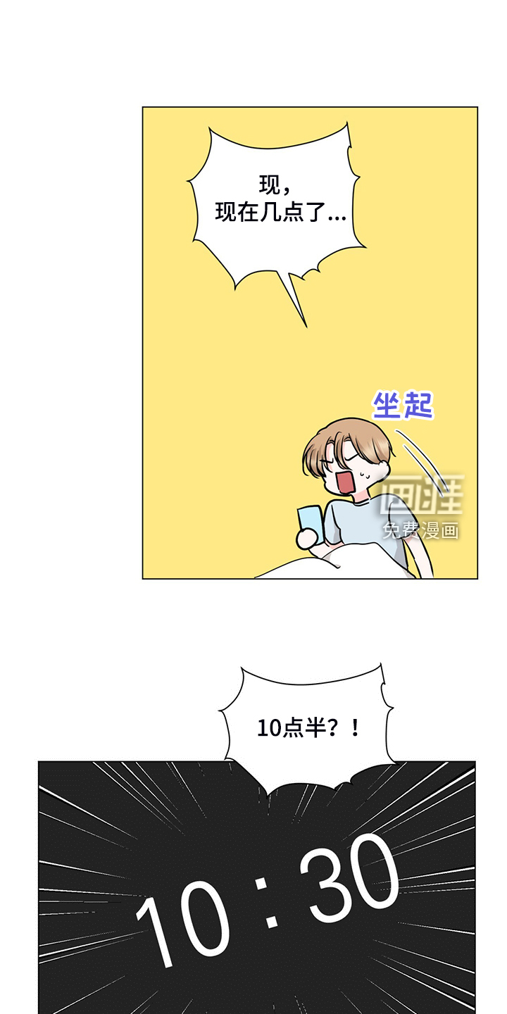 第71话1