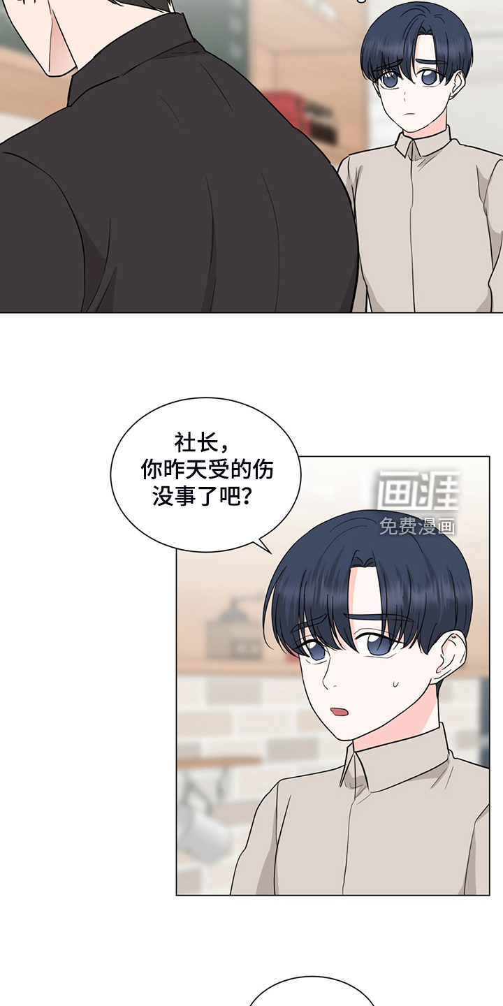 第71话15