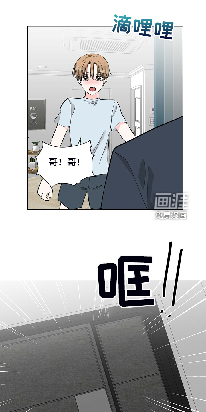 第71话11