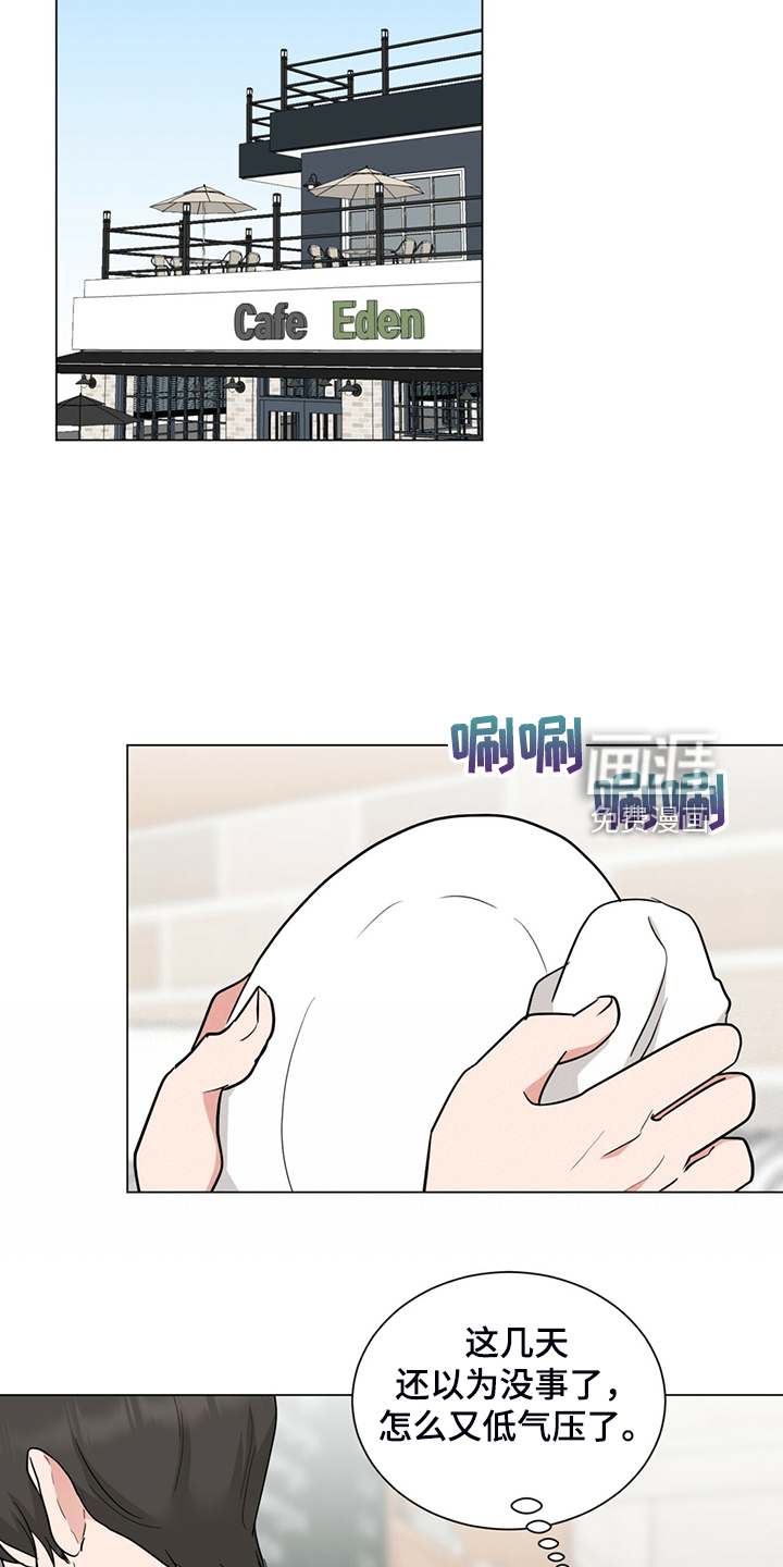 第71话14