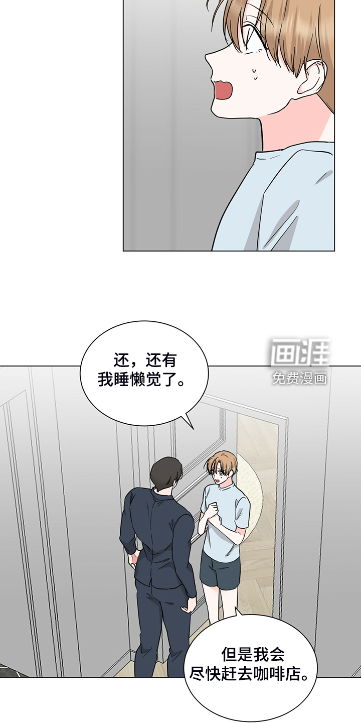 第71话4