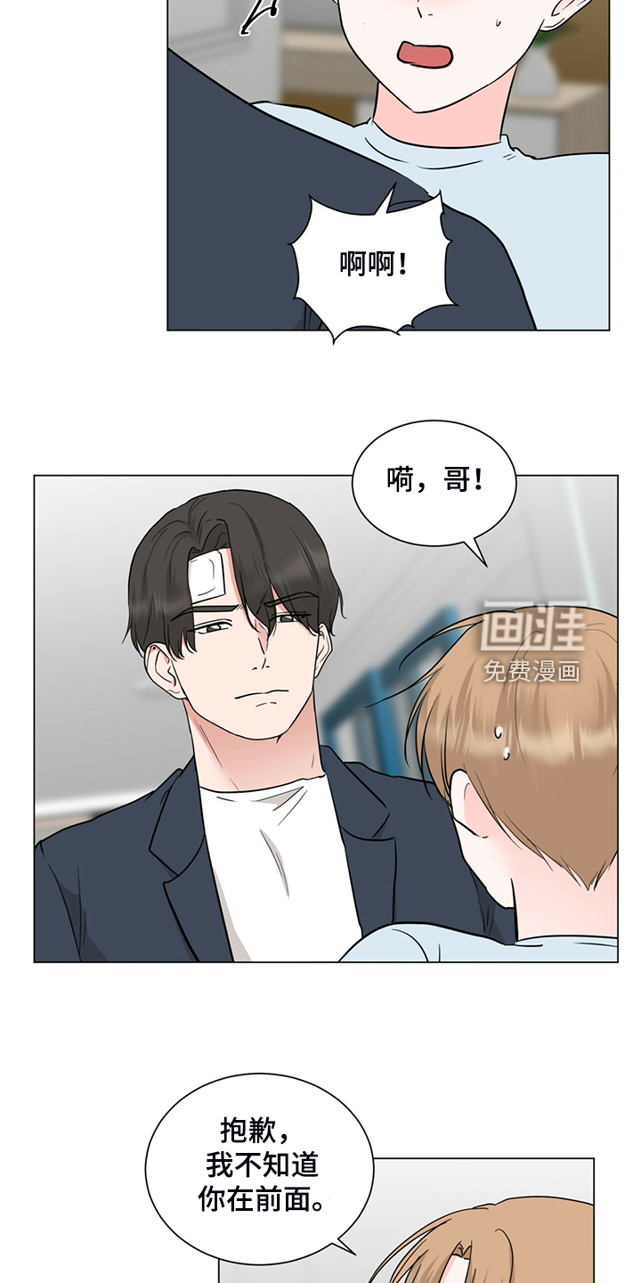 第71话3