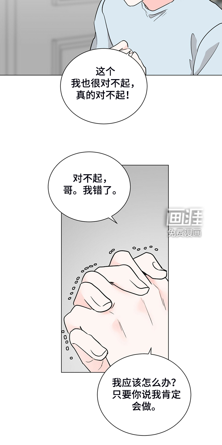 第71话8