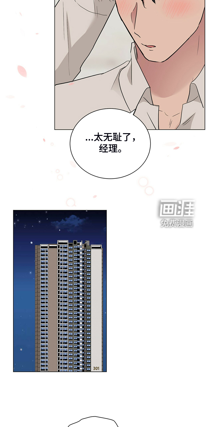 第70话14