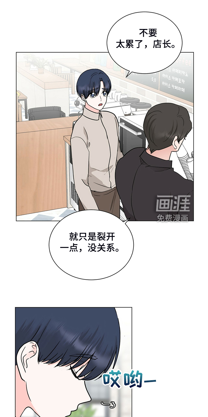 第70话4