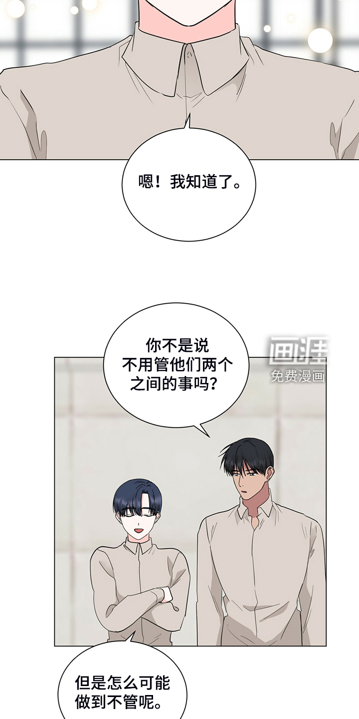 第70话11