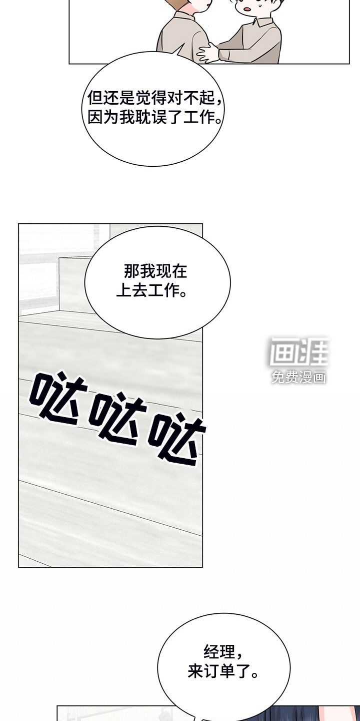 第70话2