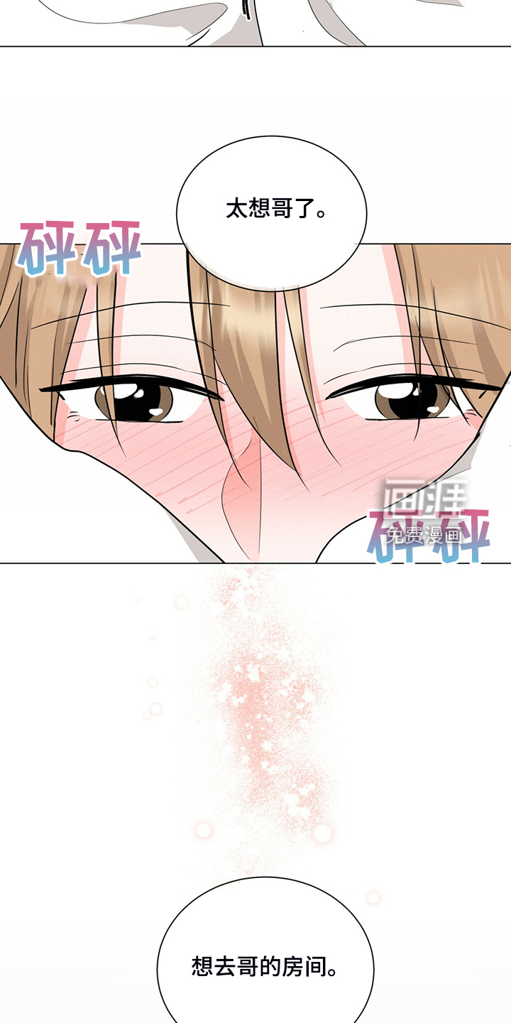 第70话16
