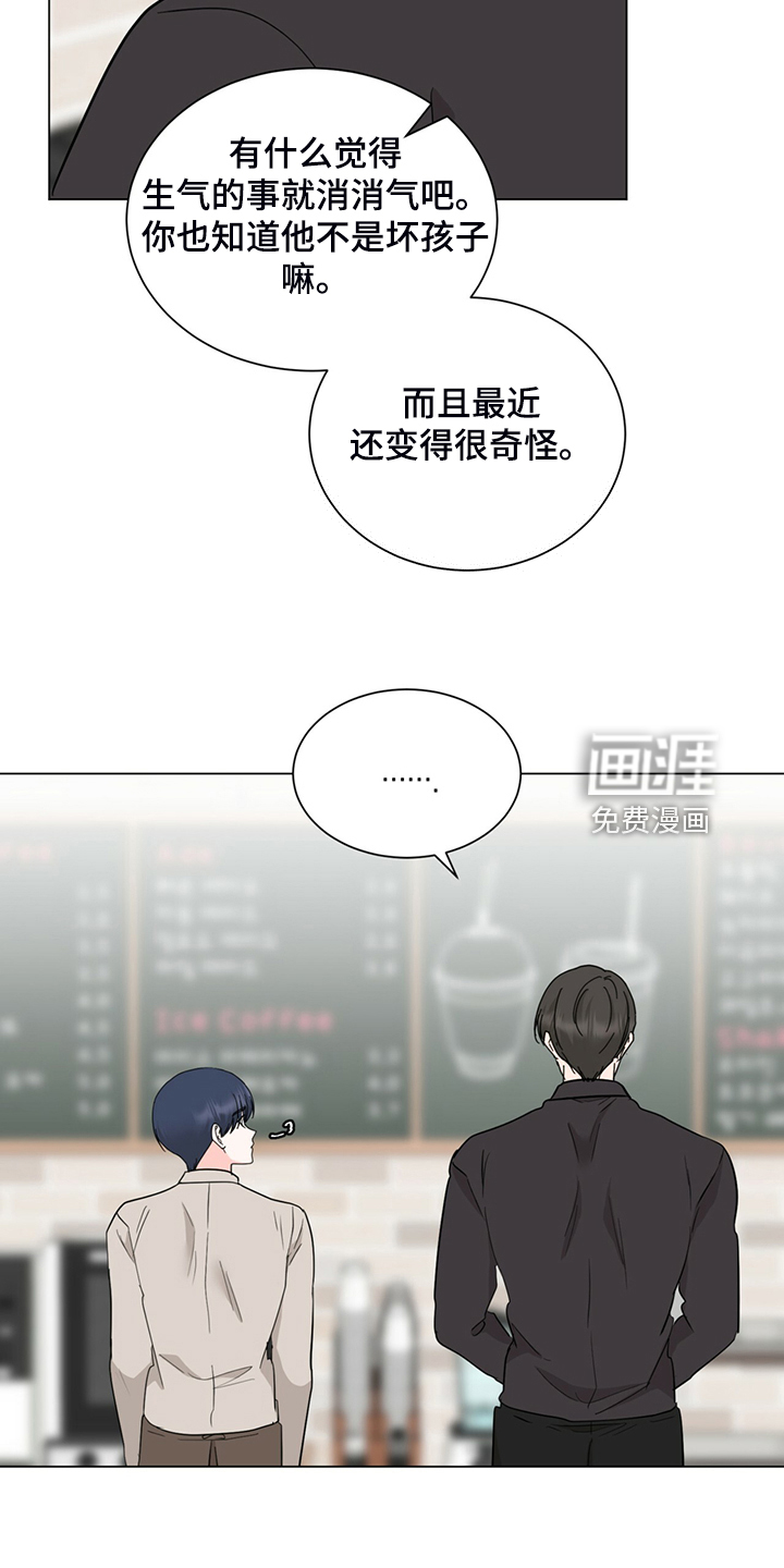 第70话7
