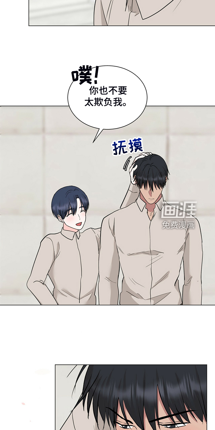 第70话13