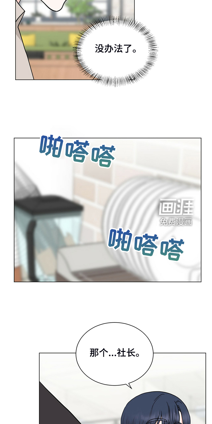 第70话5