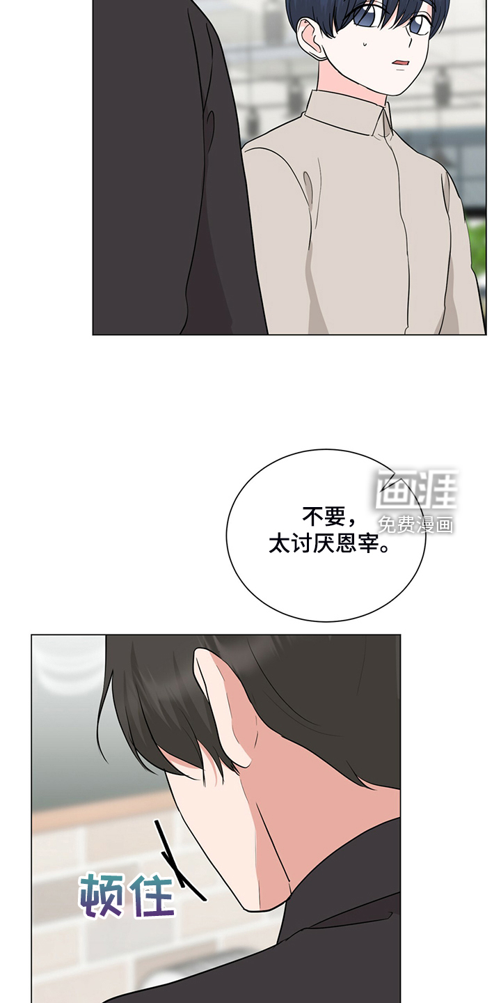 第70话6