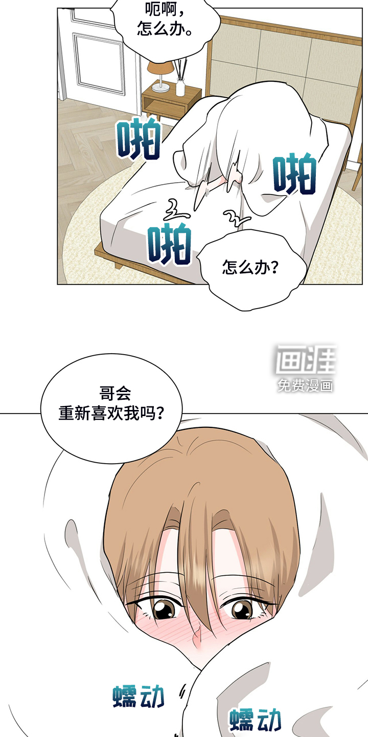 第70话15