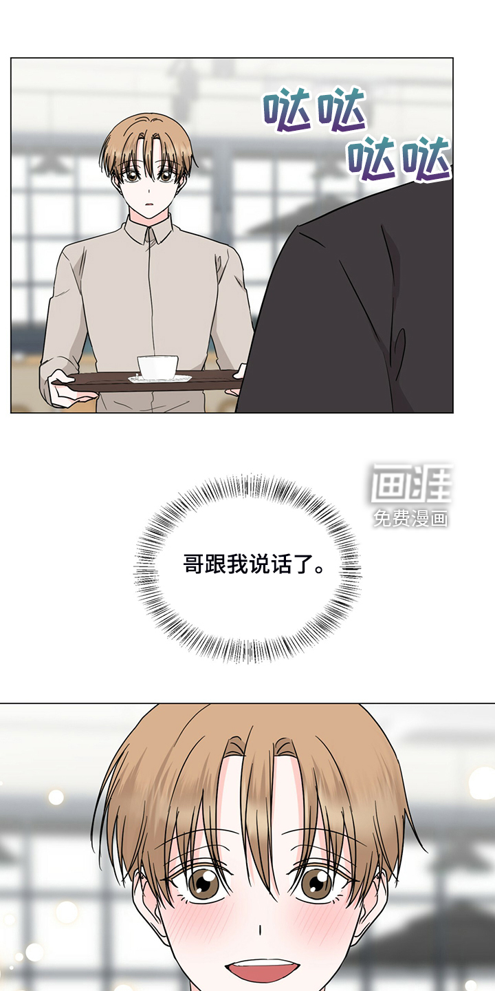 第70话10