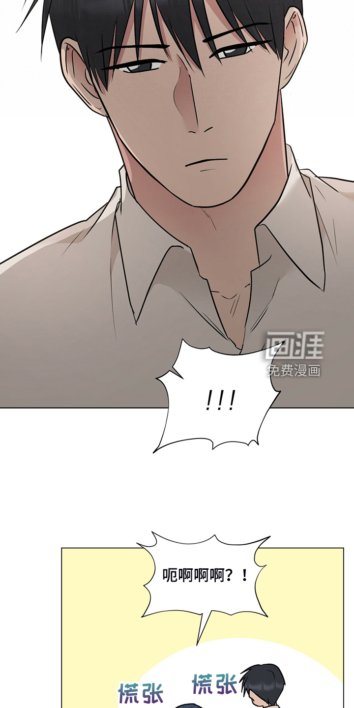 第69话15