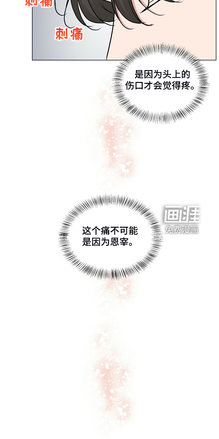第69话4