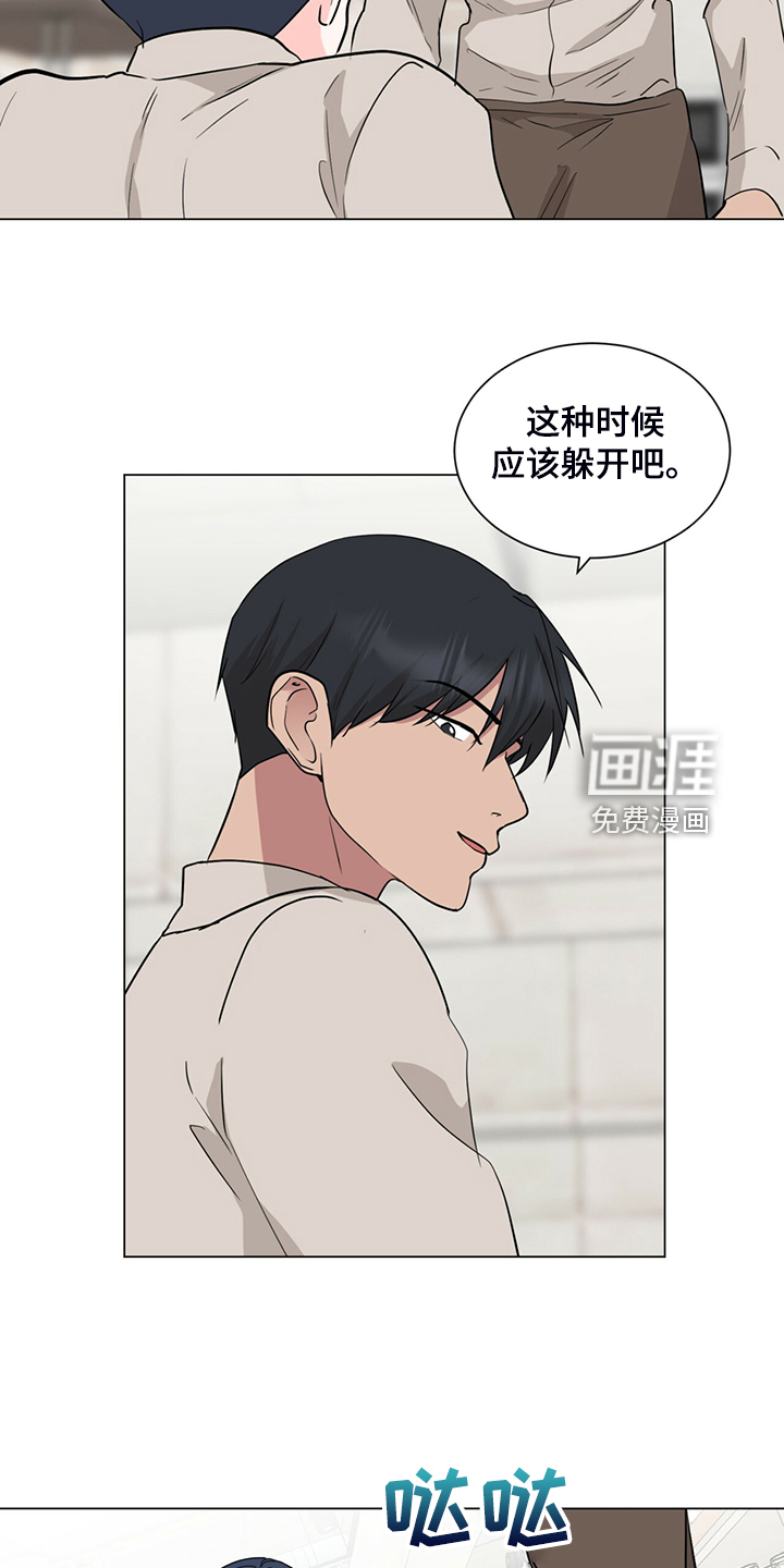 第69话17