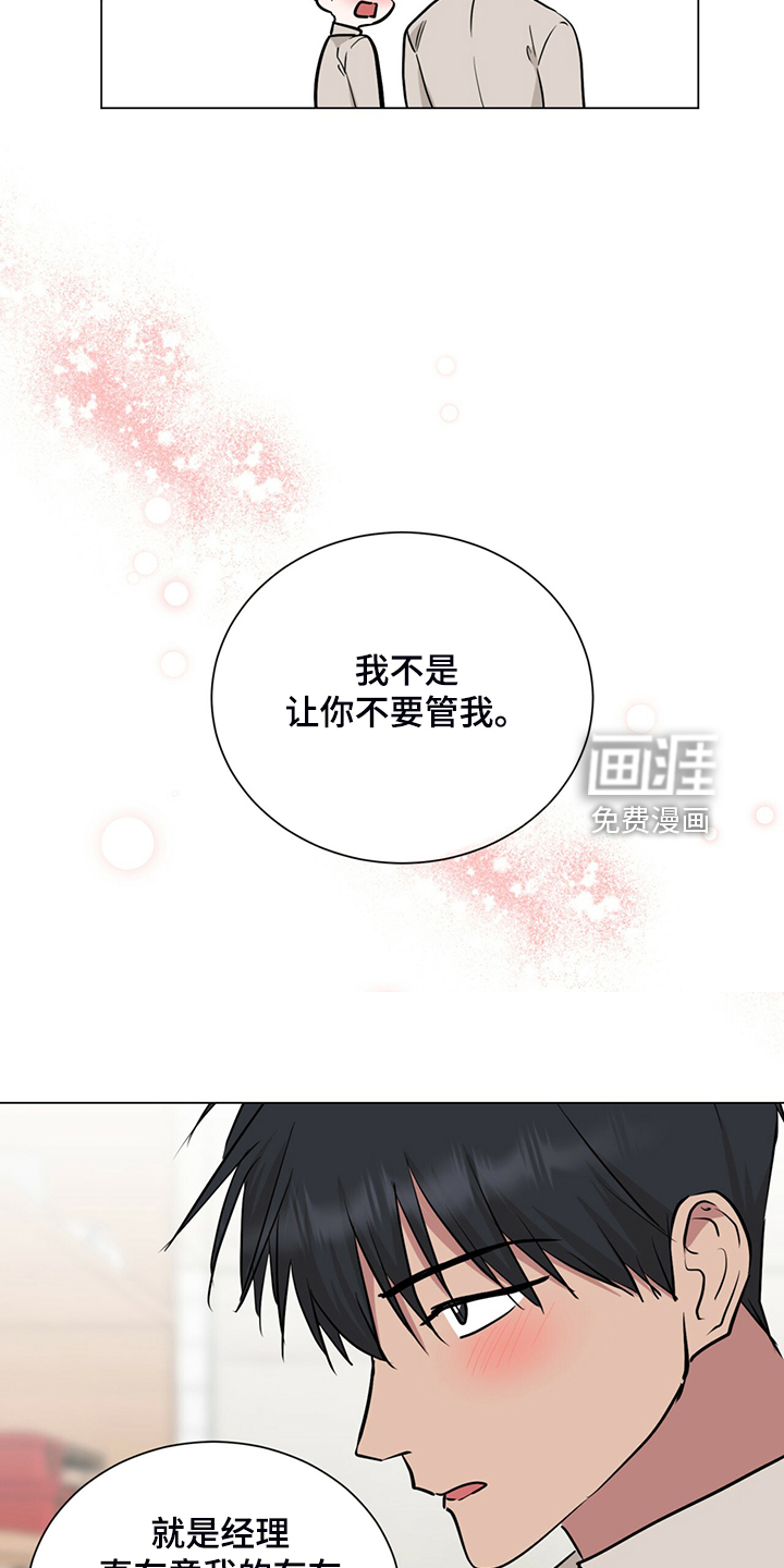 第69话10